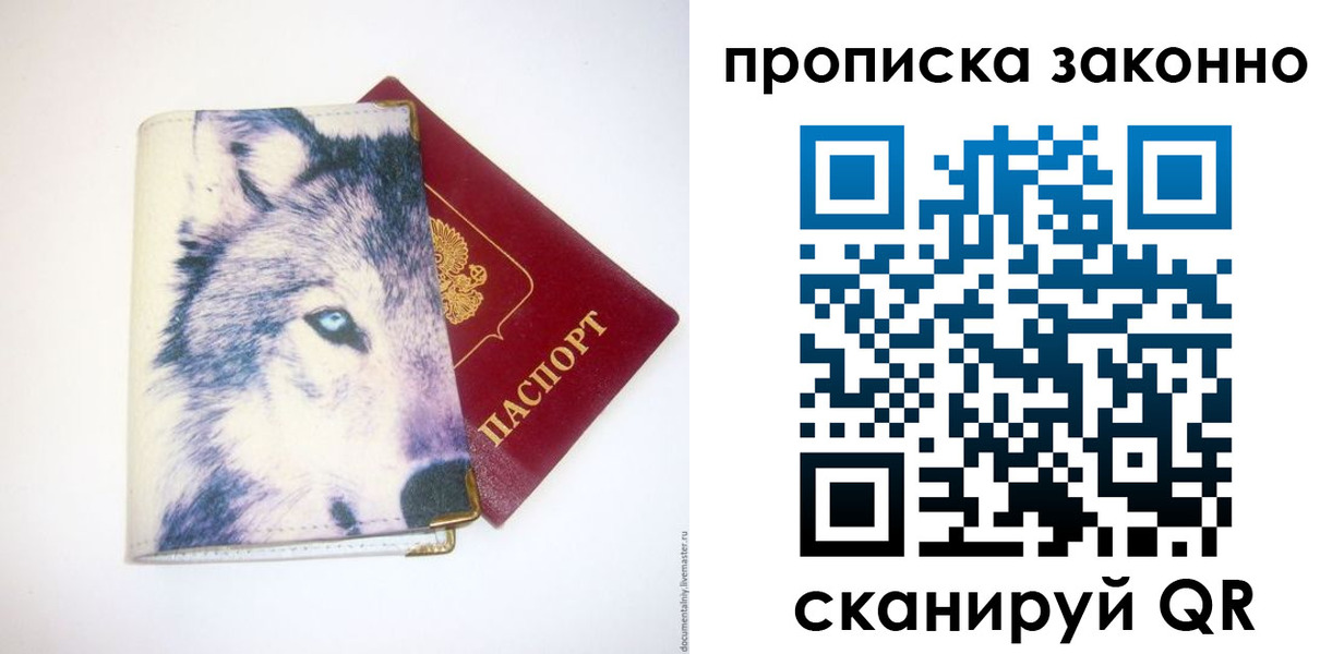 временная регистрация поиск в Среднеуральске
