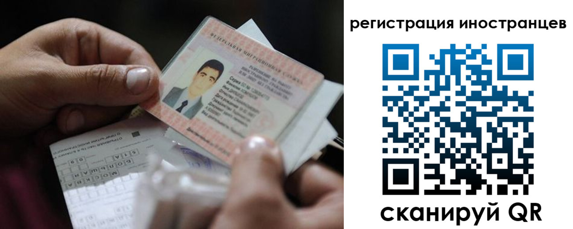 прописка для школы в Среднеуральске