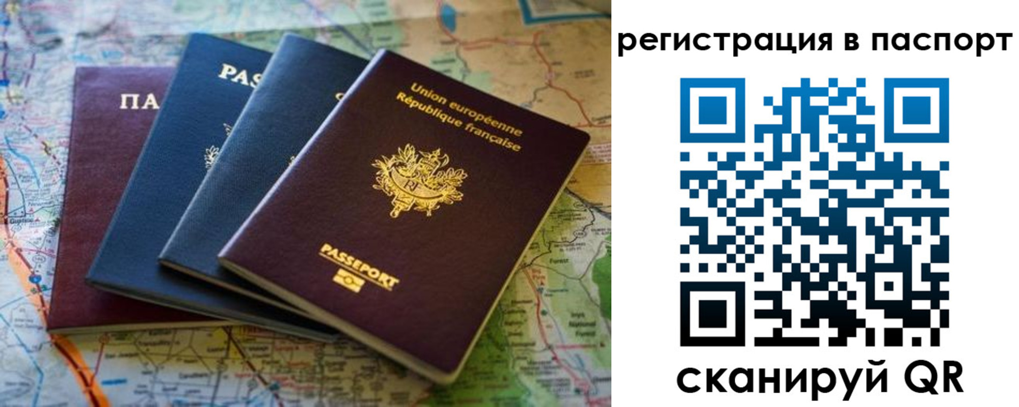 регистрация для школы в Среднеуральске