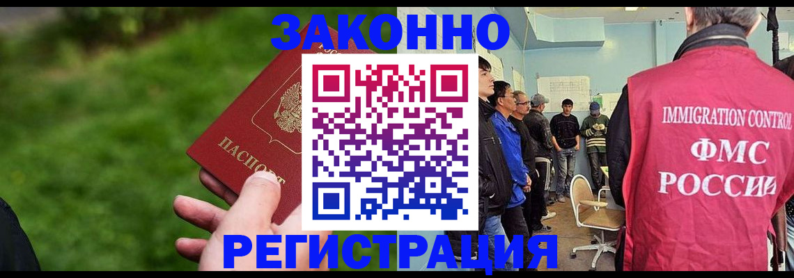 временная регистрация в квартире в Среднеуральске