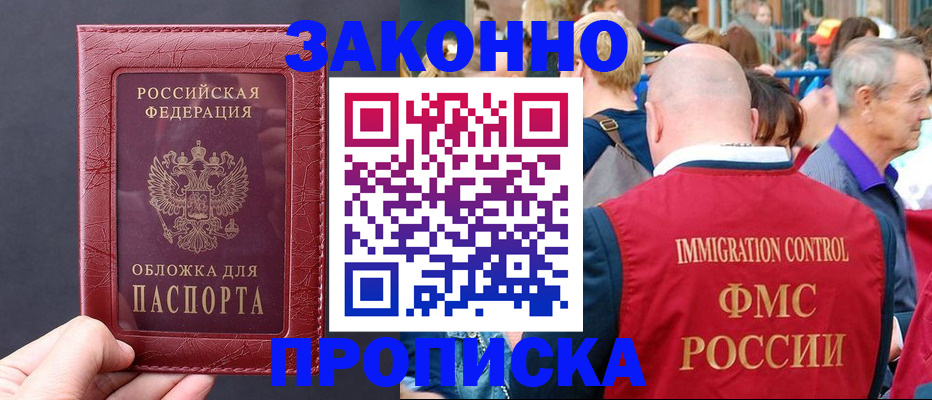 регистрация для школы в Среднеуральске