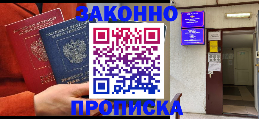 временная регистрация госуслуги в Среднеуральске