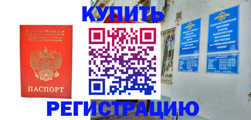 регистрация для школы в Среднеуральске