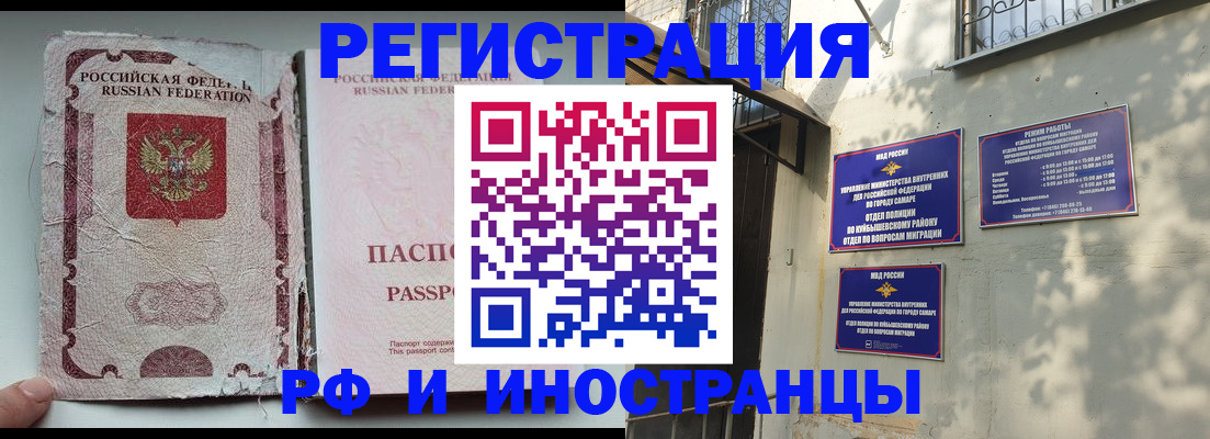 временная регистрация надежно в Среднеуральске