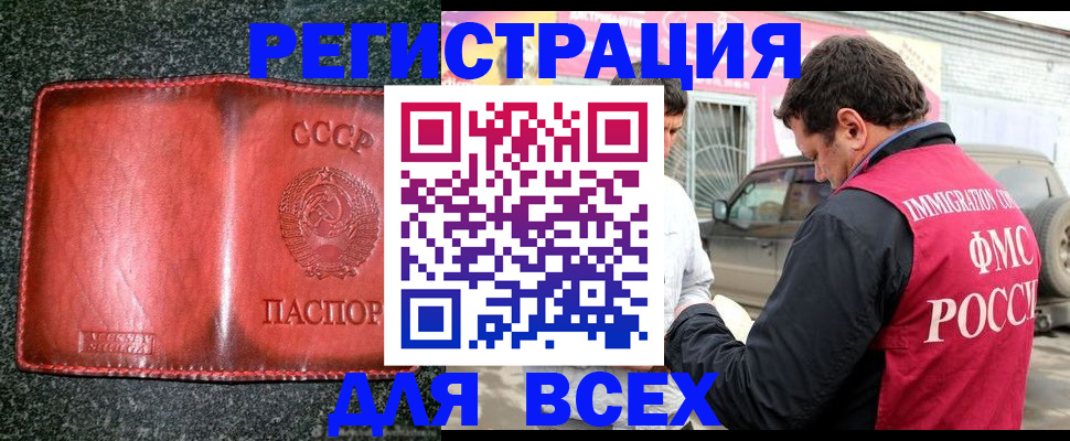прописка в Среднеуральске