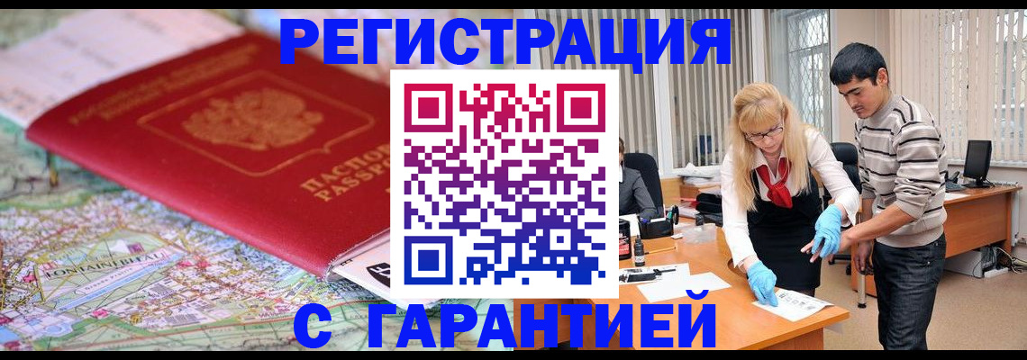 прописка паспорт в Среднеуральске